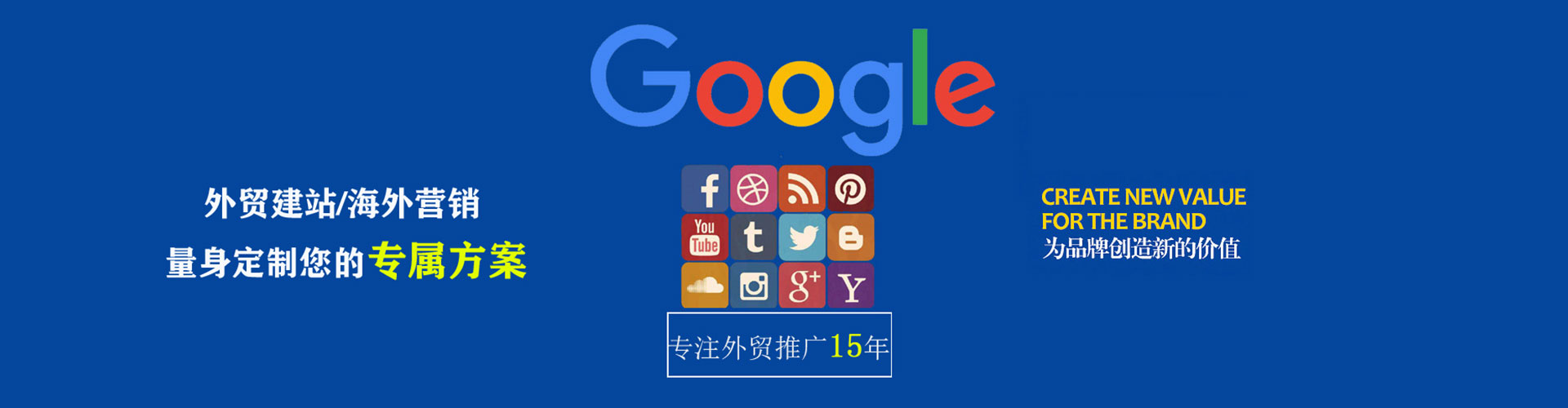曲松百度网络推广
