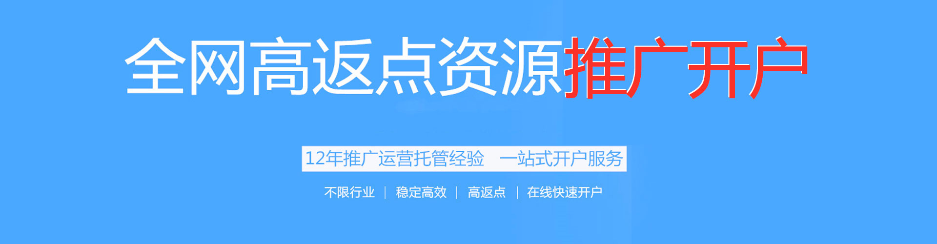 曲松百度竞价包年