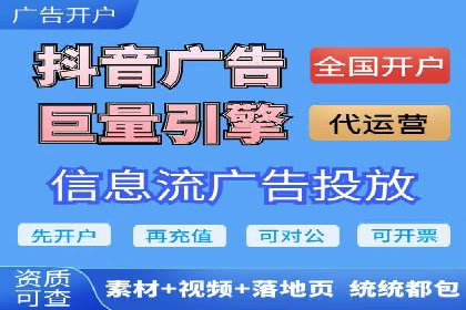 360信息流广告的创意与执行：一则旅游行业的成功案例