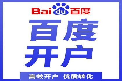 案例分享：百度运营推广助力企业实现业绩翻倍